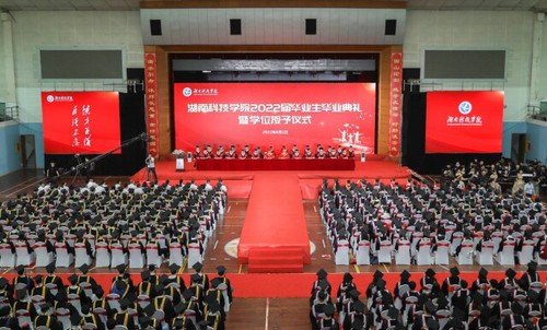 20万人见证！九州在线网站2022届毕业生专属高光时刻