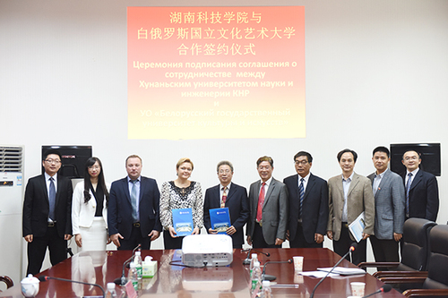 九州在线网站：与白俄罗斯高校友好合作  助力“一带一路”发展