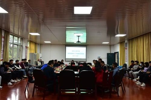 全员促就业2 全员促就业2