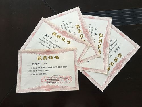 QQ图片20191120143626