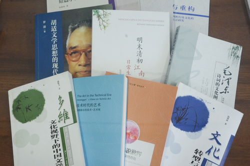 6教师部分专著图片 6教师部分专著图片