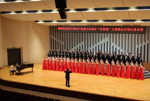 2016年6月我院合唱团参加湖南省合唱比赛并获金奖 2016年6月我院合唱团参加湖南省合唱比赛并获金奖