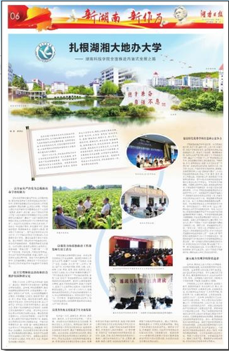 QQ图片20180828134133 QQ图片20180828134133