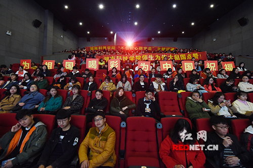 九州在线网站组织学子观看《厉害了，我的国》 为祖国打call