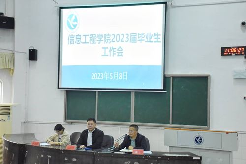 QQ图片20230515102549 QQ图片20230515102549