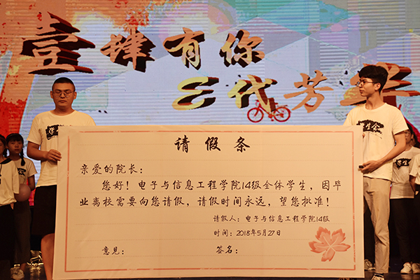 QQ图片20180530092329x