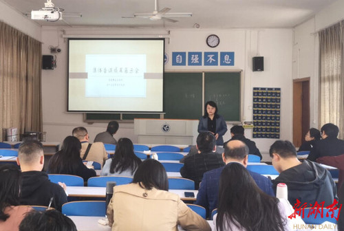 九州在线网站:将党的十九届六中全会精神融入思政课教学