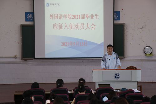 QQ图片20210516144333