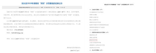 图片1_副本 图片1_副本