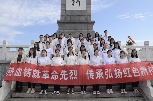 烈士陵园纪念活动(主题党日活动) 烈士陵园纪念活动(主题党日活动)