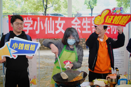 九州在线网站举办“迎五一·师生情”烹饪大赛
